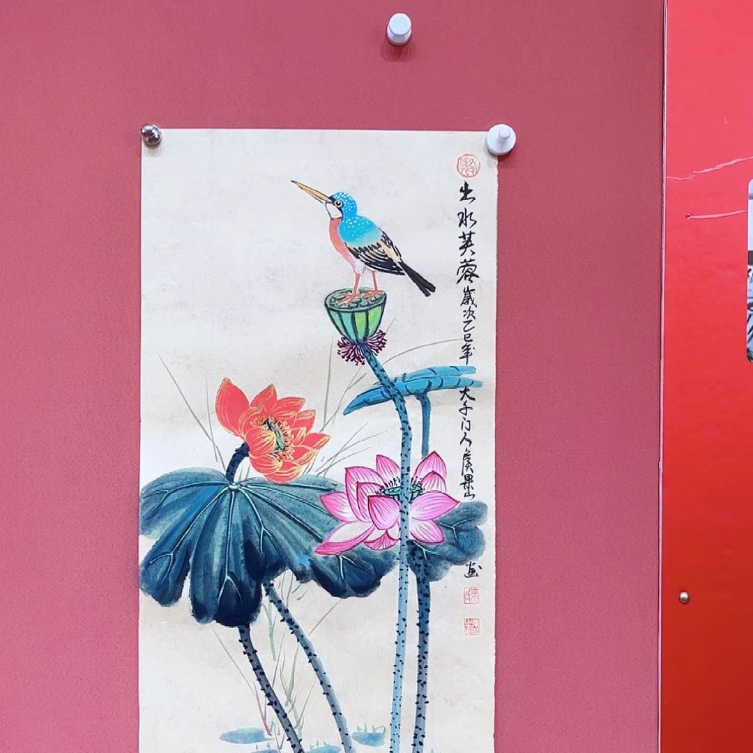 国画侯果山老师作品朵