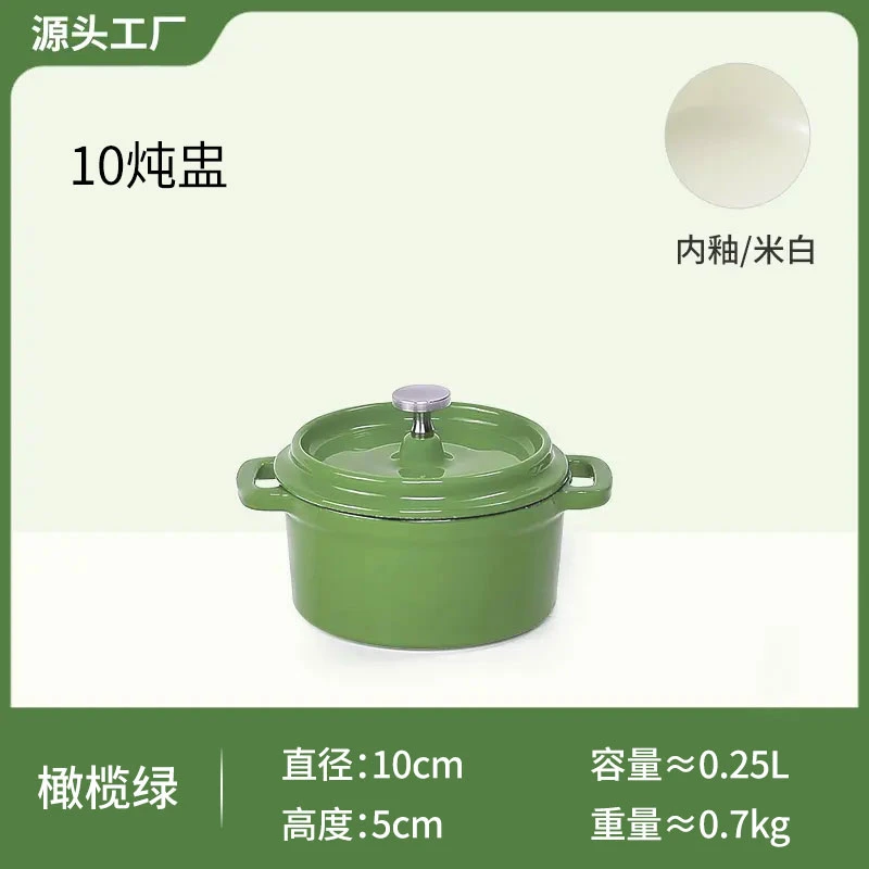 玺造-10cm炖盅无涂层铁铸珐琅锅不挑炉灶