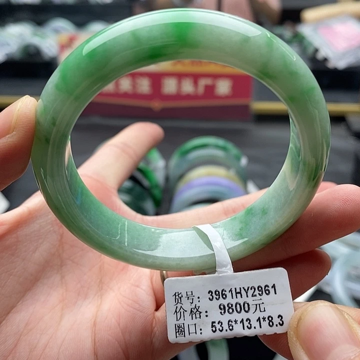 未镶嵌手镯翡翠53➕圈口
