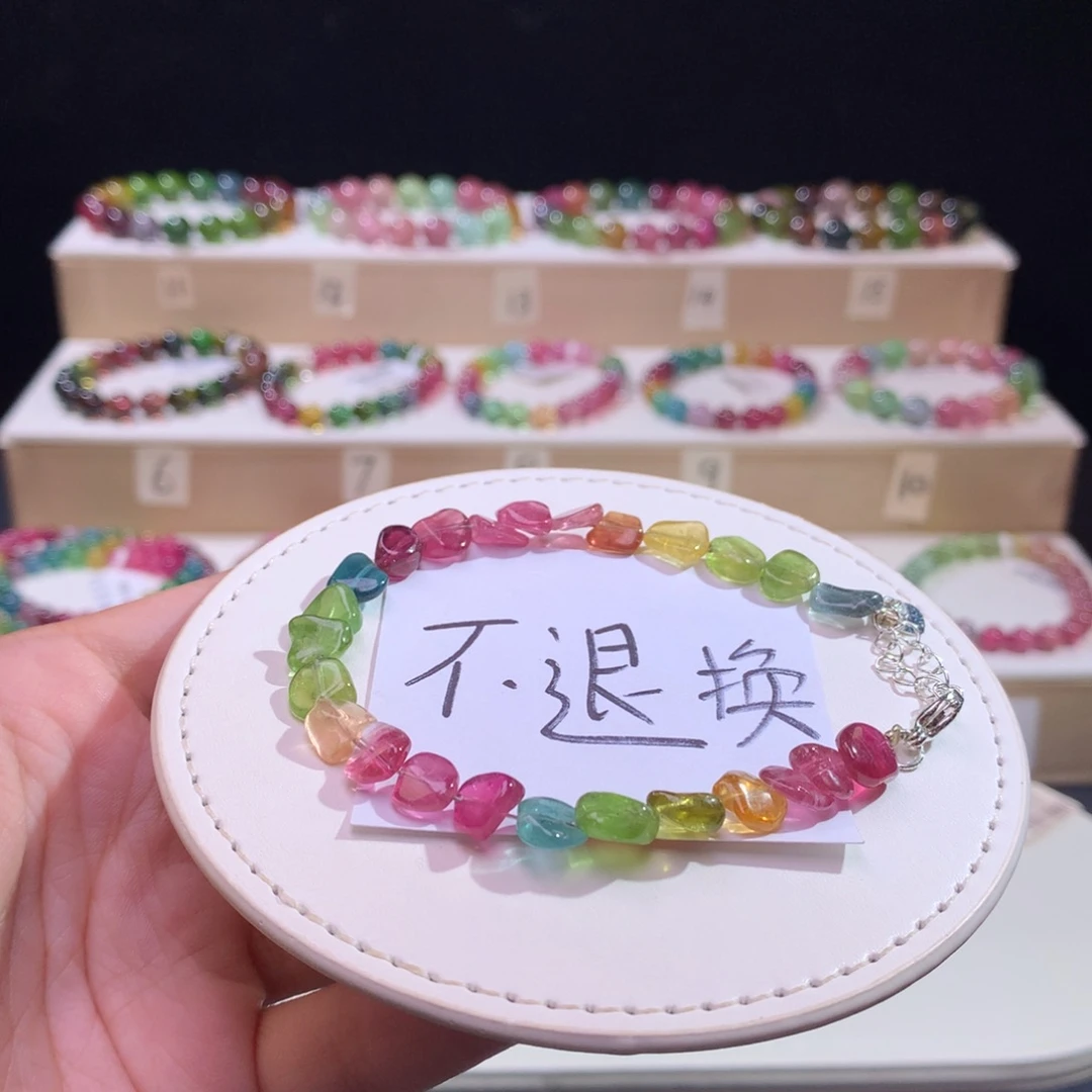 合金手链碧玺不退换