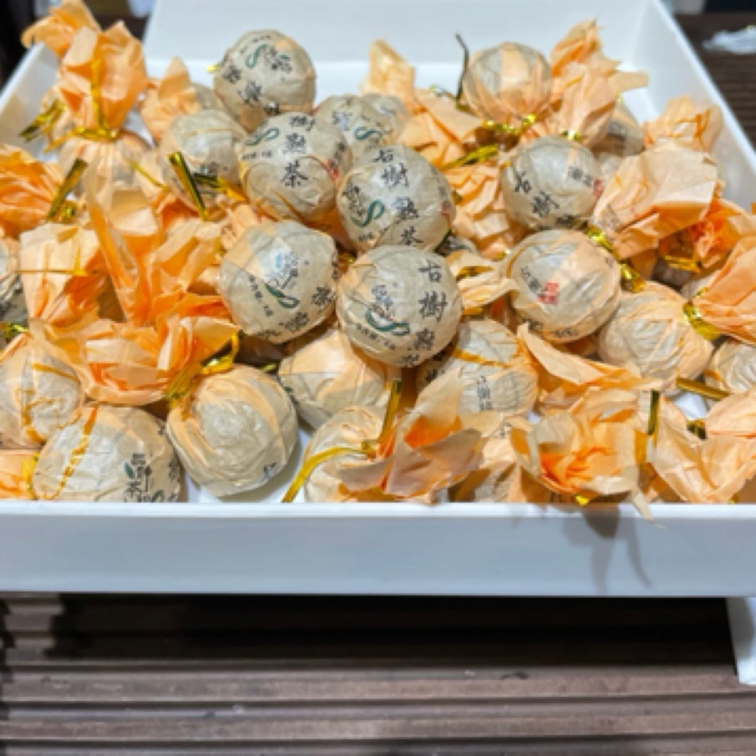 2018年古树熟茶龙珠 普洱熟茶