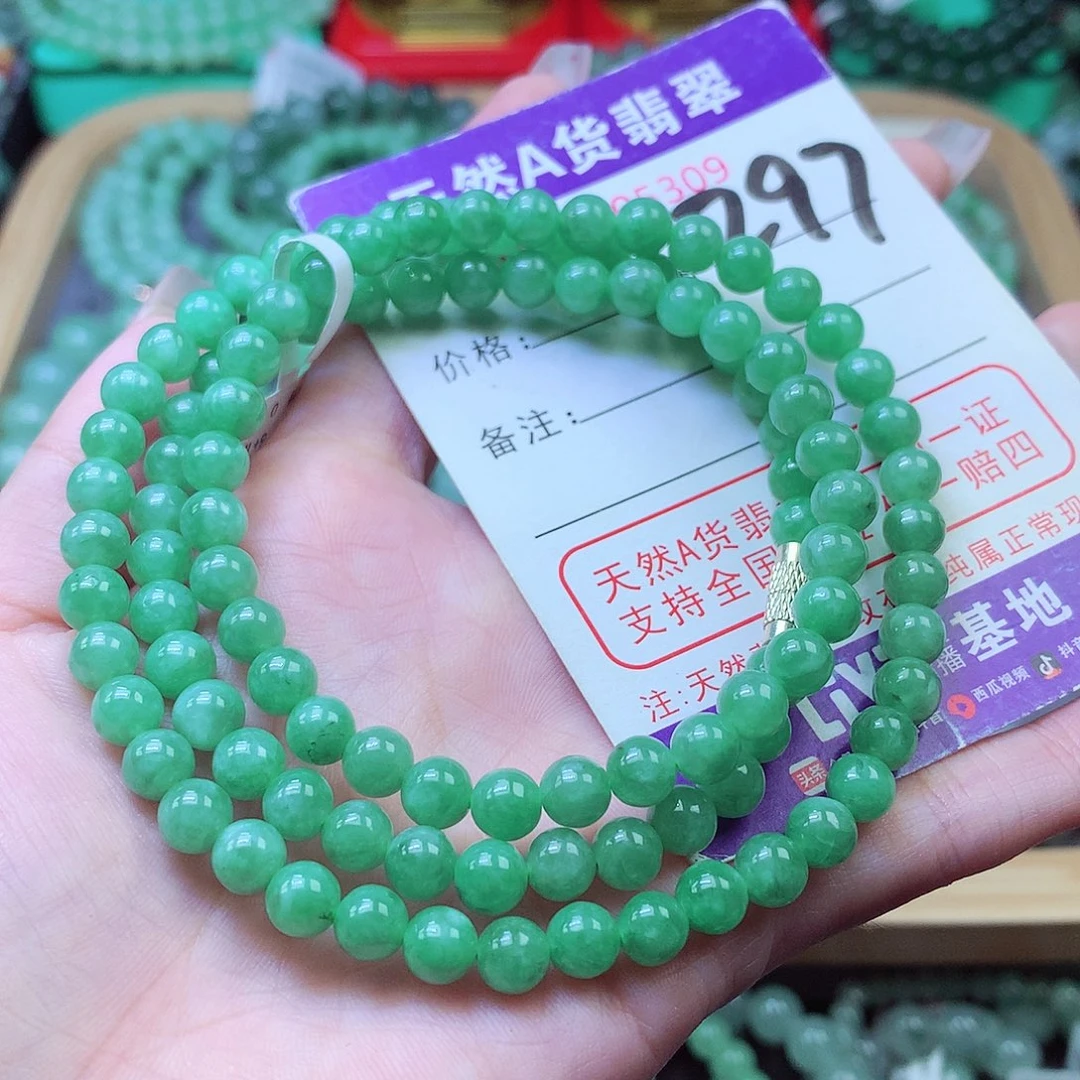 翡翠未镶嵌毛衣链6+