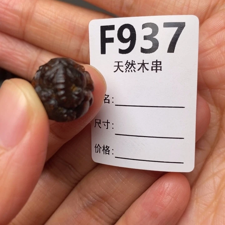 手串/手链贡木暗香出品精品木串