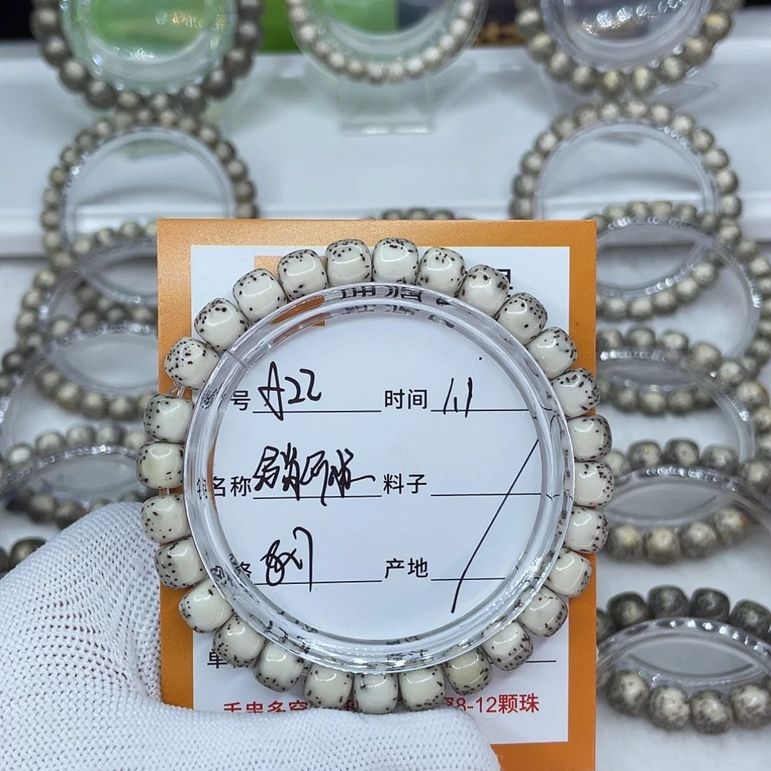 程***程手串星月菩提22绿背河豚