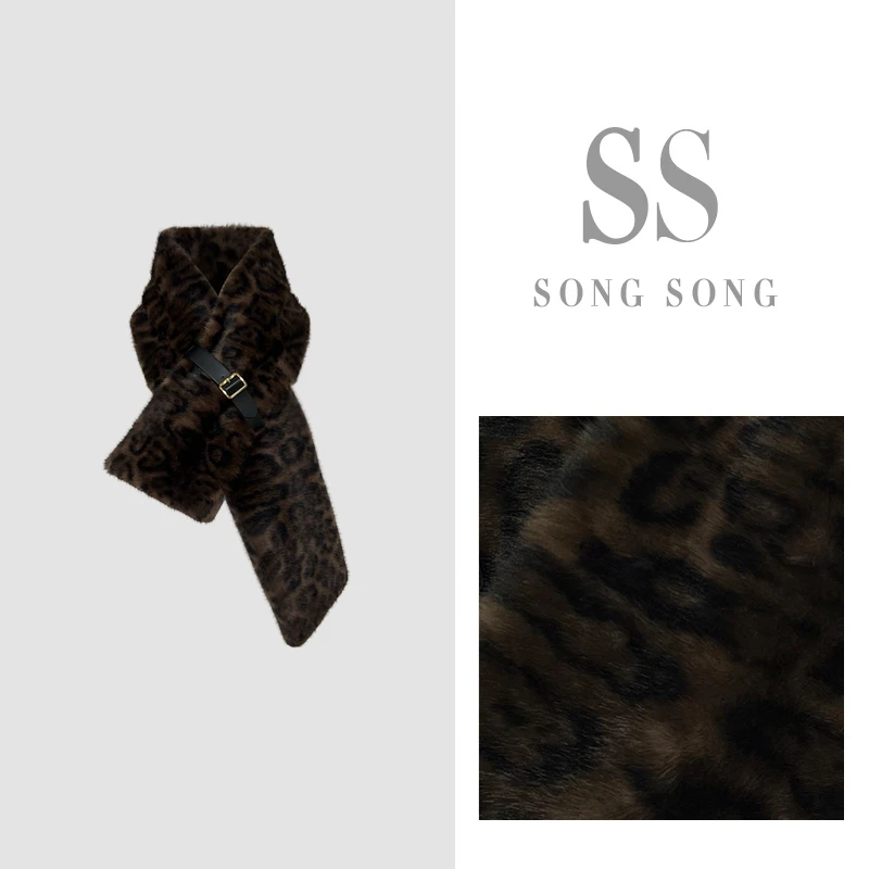 SONG-【豹裘温怀】冬季加厚毛绒亲肤时尚大气领子防寒保暖围巾