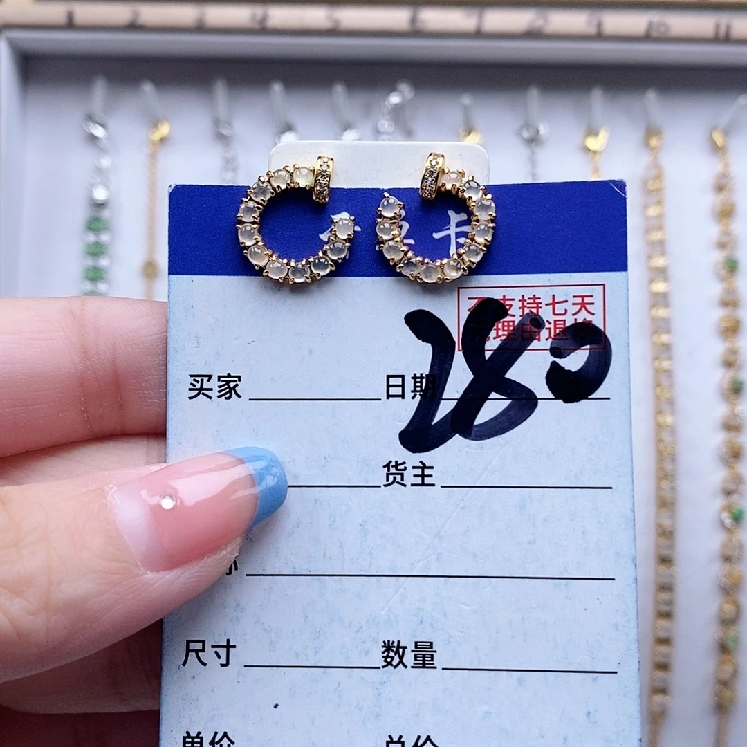 翡翠未镶嵌戒指耳钉