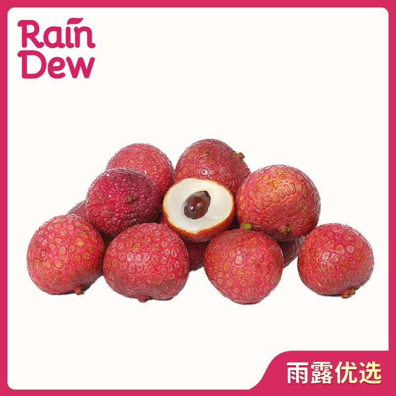 本味仙进奉荔枝B果约500g