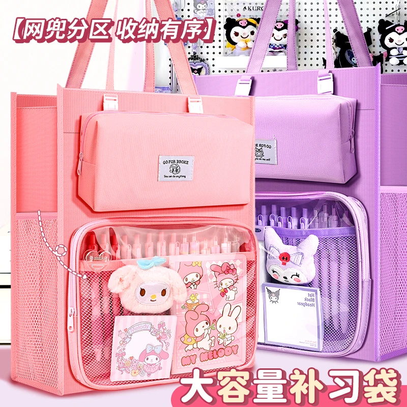 女孩补习袋手提袋帆布大容量高颜值中小学生专用试卷美术袋拎书袋