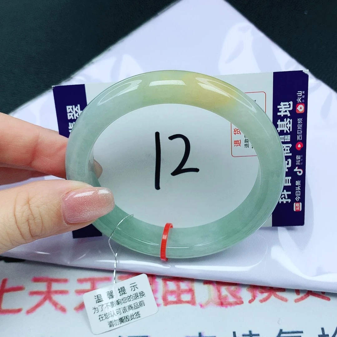 翡翠手镯未镶嵌翡翠58