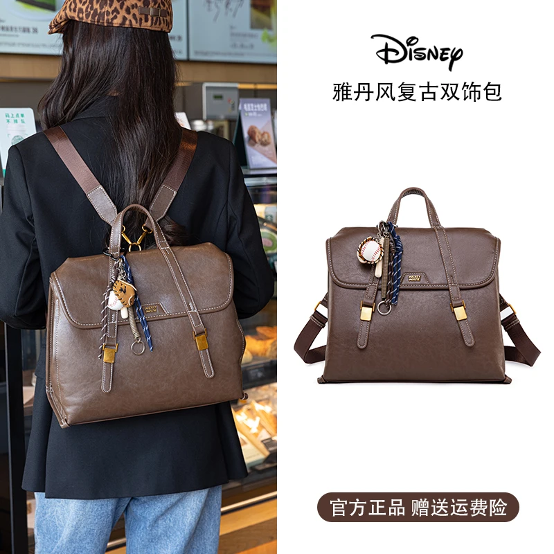 Disney/迪士尼【米奇】植鞣皮包多功能双肩包时尚百搭轻奢多用