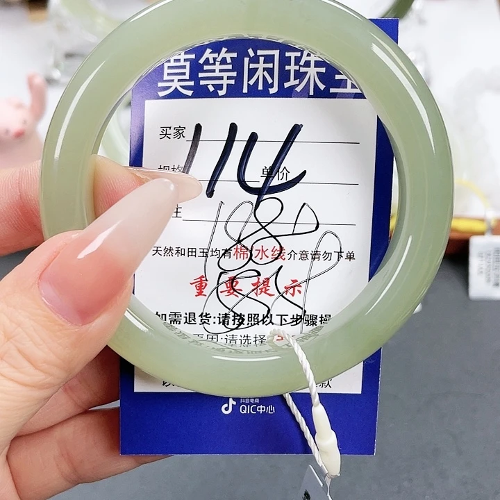 和田玉手镯未镶嵌