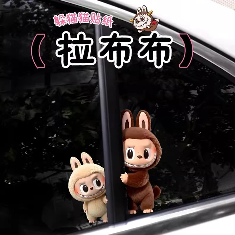卡通玩偶车贴汽车车身车窗贴纸电动摩托车电脑机箱个性装饰贴画
