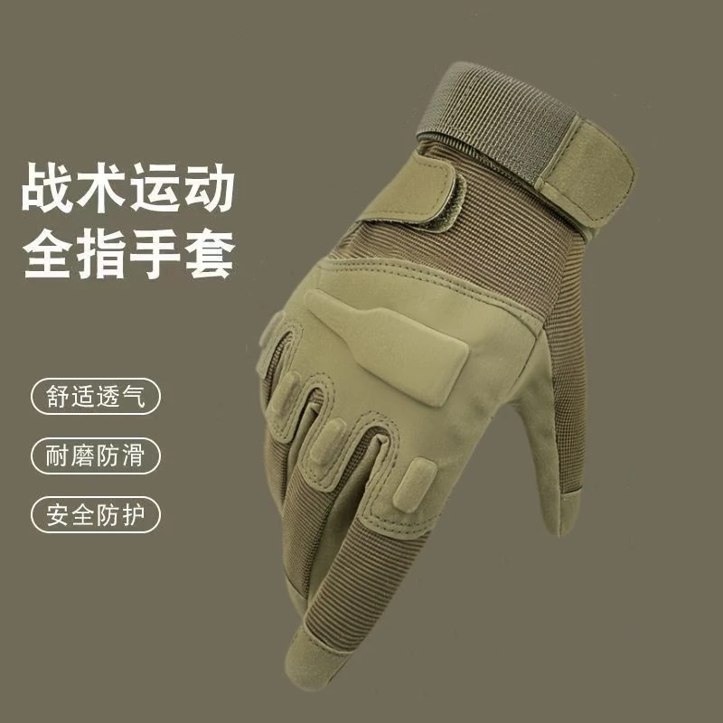 全指战术手套防割耐磨护腕登山骑行钓鱼通用冬款户外防滑装备