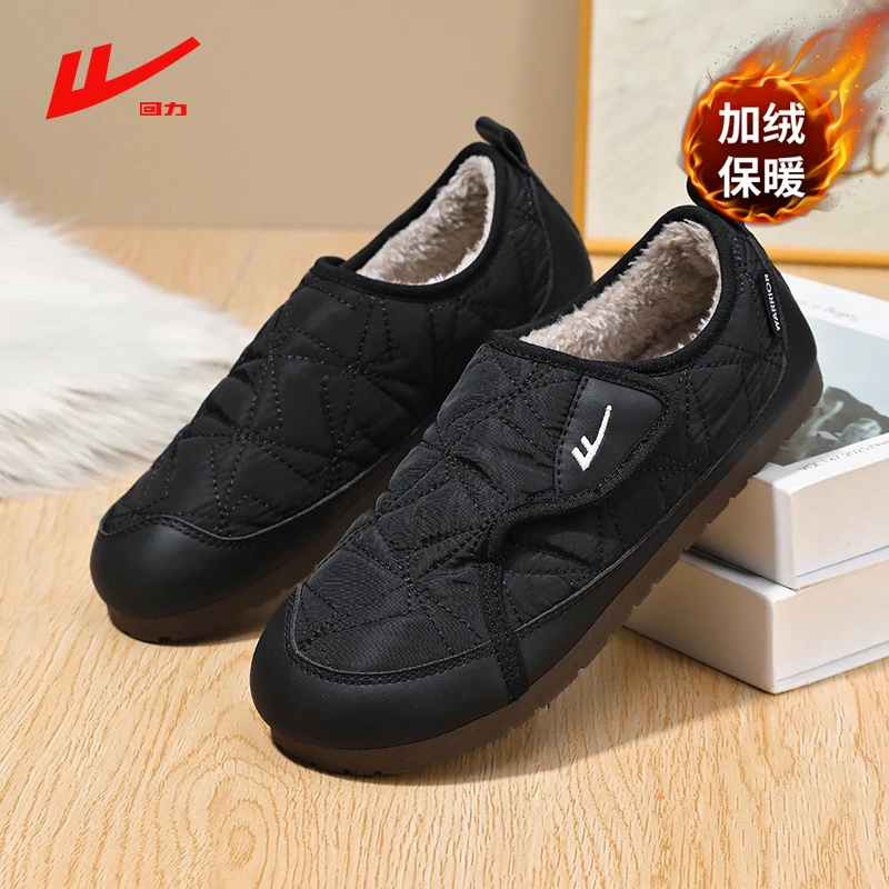 回力棉鞋女款冬季加绒加厚保暖懒人一脚蹬软底防寒防水羽绒豆豆鞋