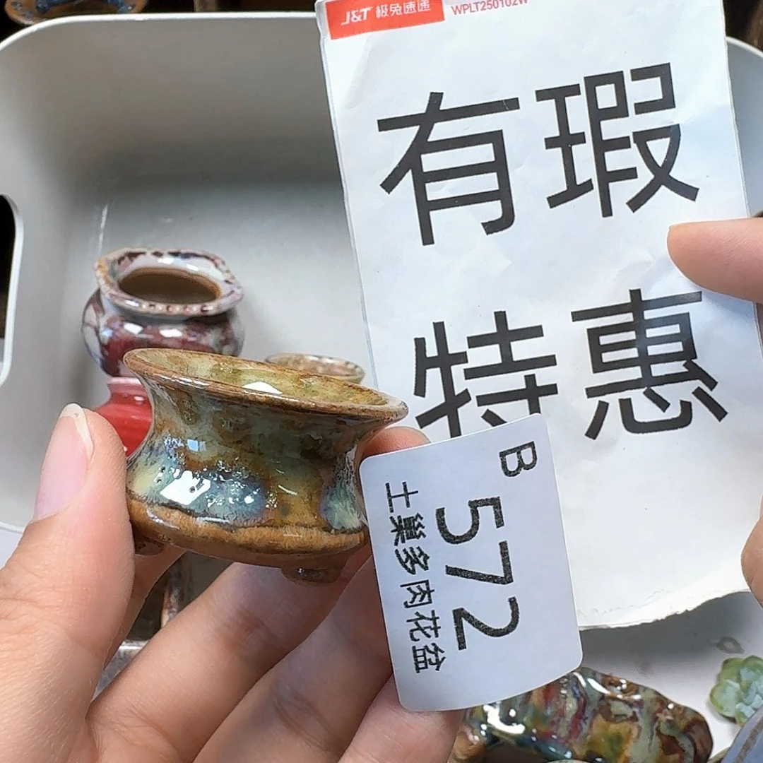 罐昊****2陶瓷工艺与艺术