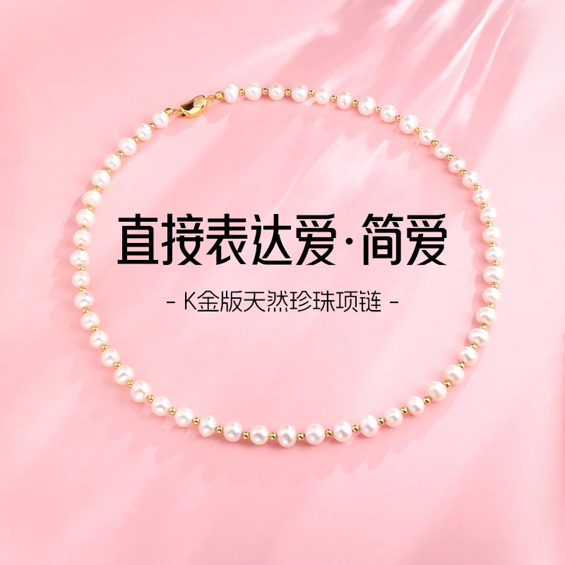 周金生天然珍珠项链k金金珠925银福豆锁520纪念礼物送女友送老婆