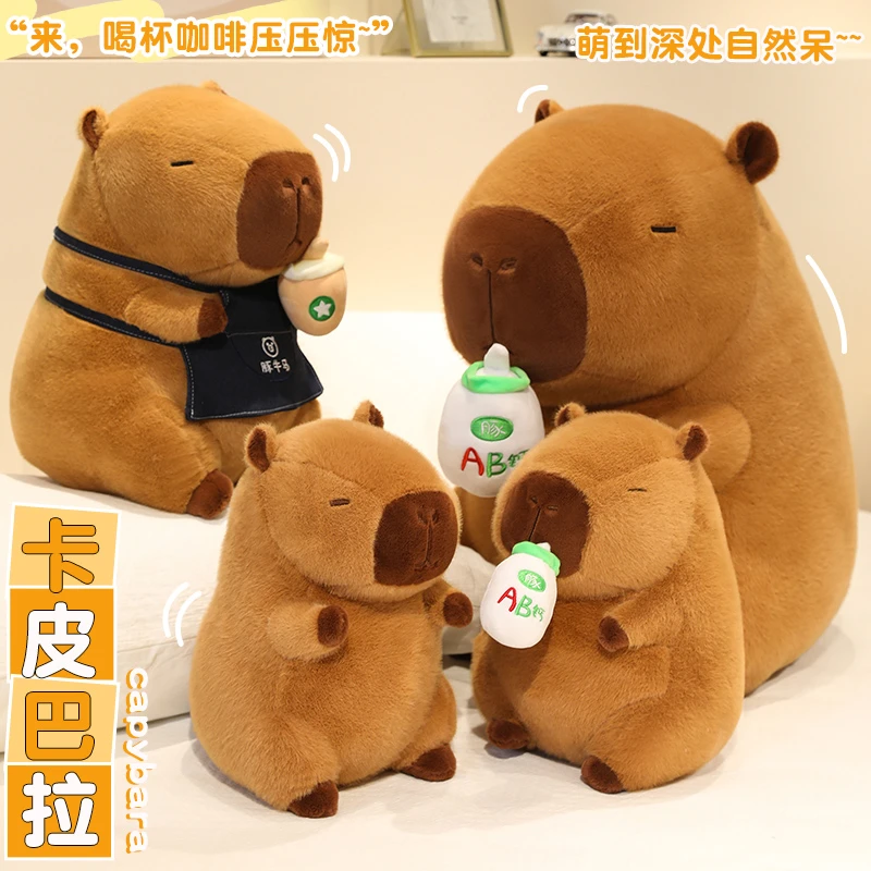 水豚毛绒玩偶公仔卡皮巴拉 牛马奶瓶 果软萌睡觉抱枕女生生日礼物