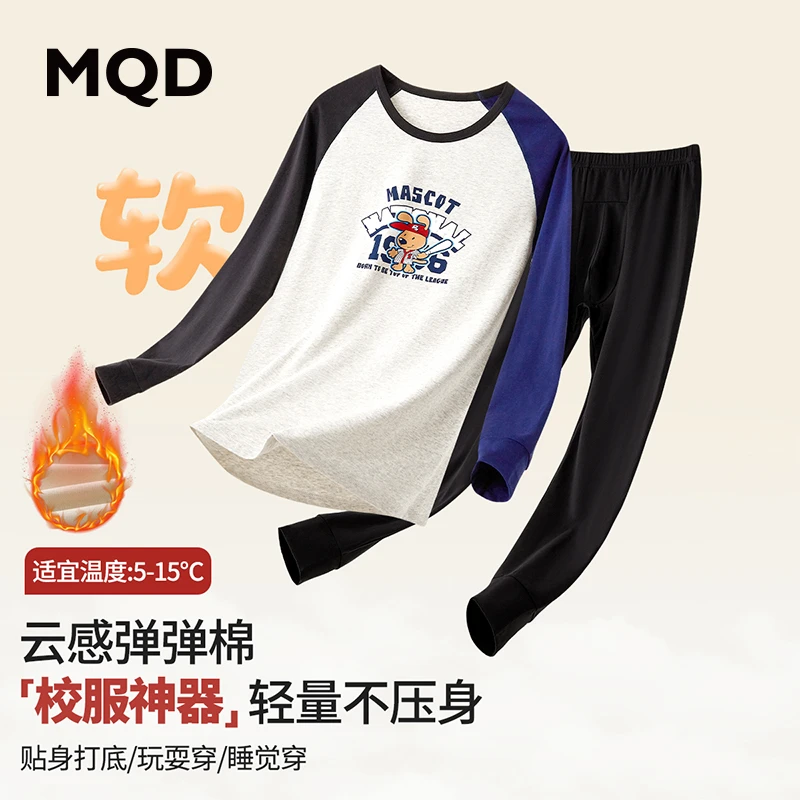 MQD弹弹棉儿童莱卡棉秋衣秋裤青少年大童学生保暖内衣套装棉毛衫