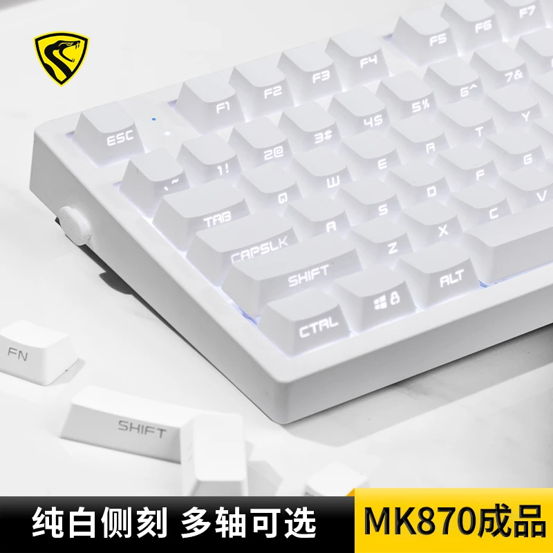 腹灵MK870pro纯白侧刻机械键盘有线无线蓝牙客制化108键游戏静音