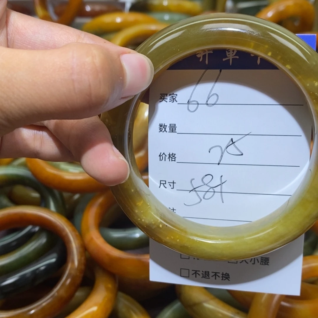 未镶嵌蛇纹石玉手镯铁****?