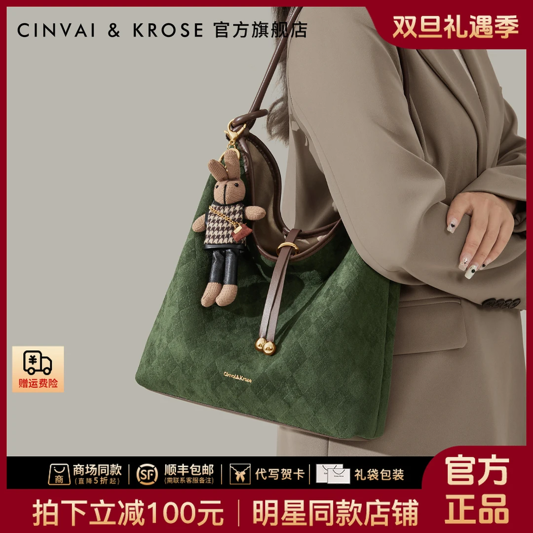【CinvaiKrose官方正品】托特包包包女款2025新款单肩腋下送女朋友