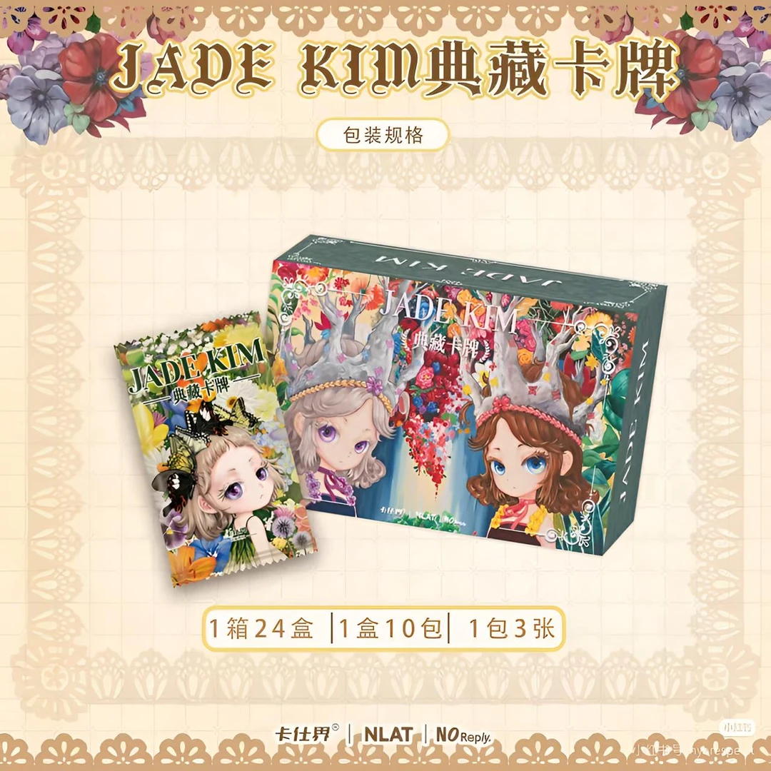 米可【叠叠】卡仕界×NLAT《JADE KIM》典藏卡牌