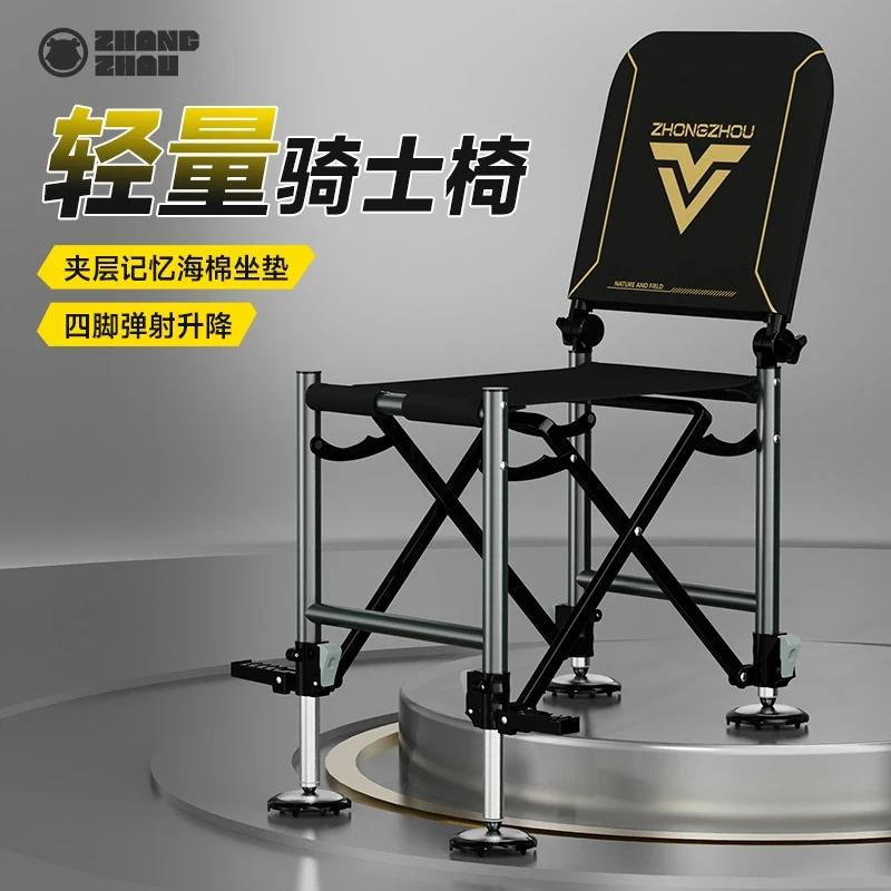 新款欧式骑士钓椅送脚踏海钓专用小座椅多功能便携可折叠钓鱼椅子