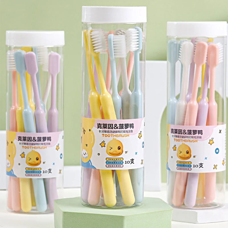 高档软毛牙刷细毛护龈清洁牙齿学生家用男女敏感通用小头