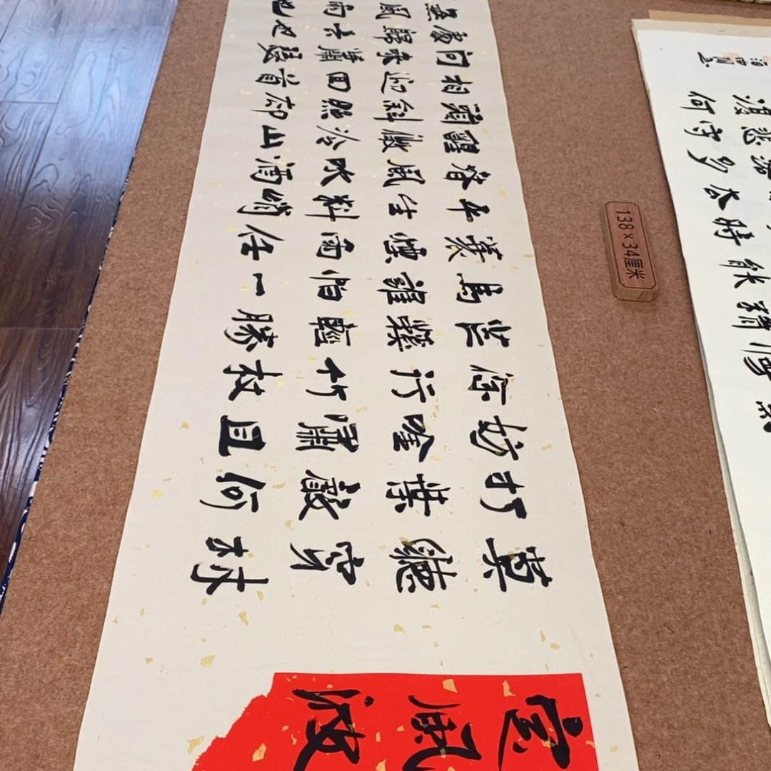 书法刘相玉书法作品惠友中