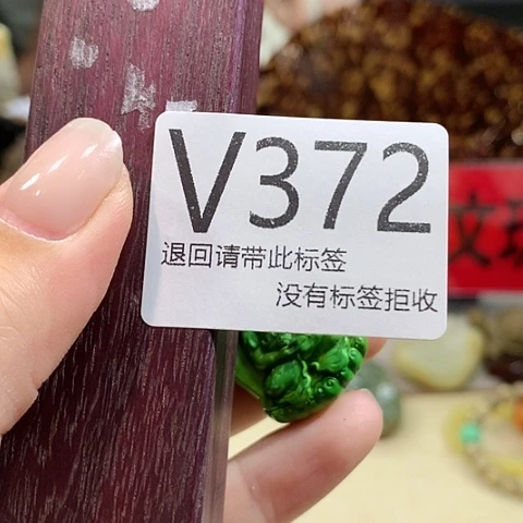 暮****大叶紫檀（黑酸枝木类）372