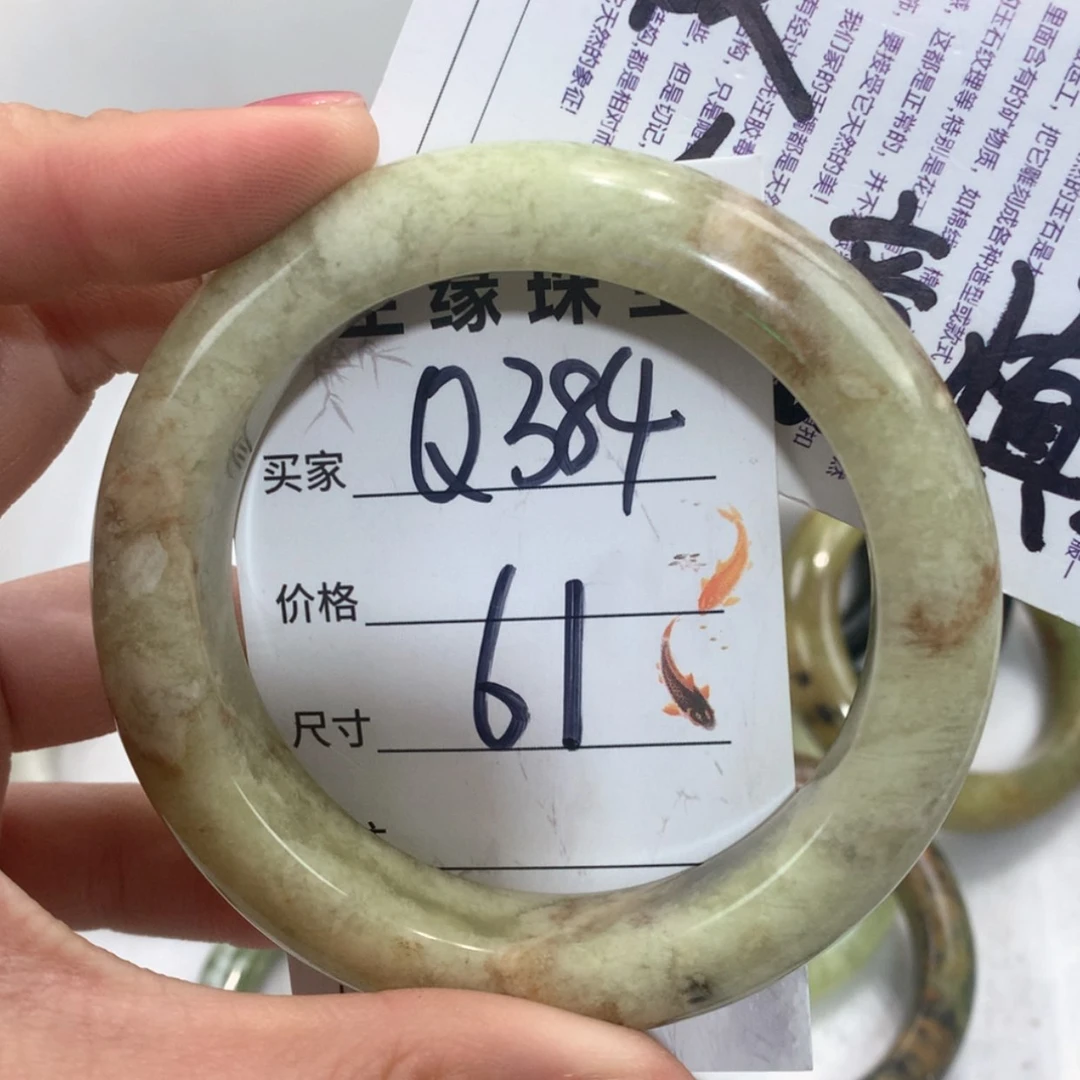 【闪购商品】合金蛇纹石玉手镯