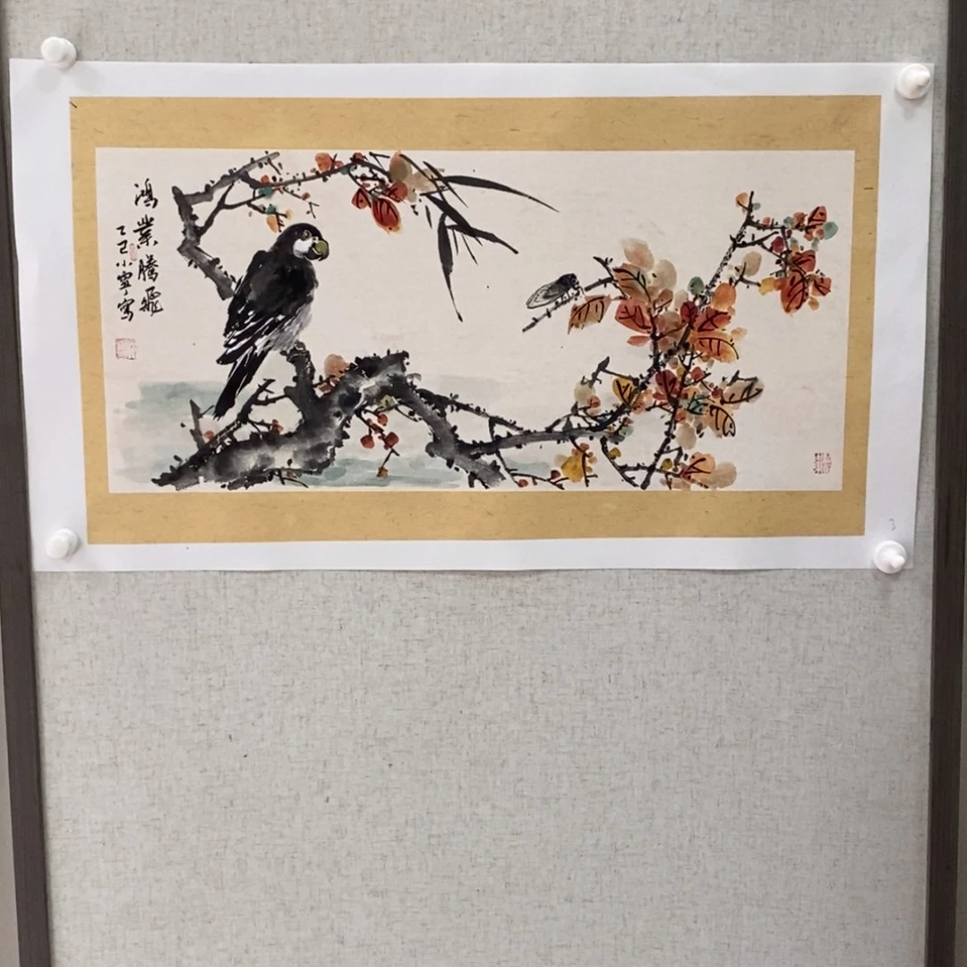 国画国画艺术国画艺术