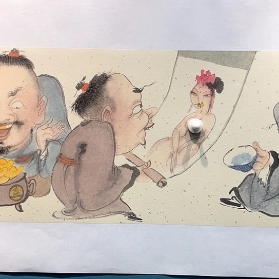 国画坐**天王亚峰原创品鉴收藏