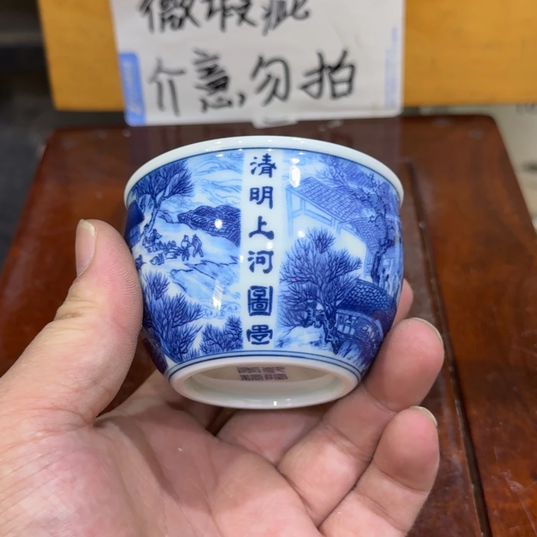 微瑕疵介意勿拍陶瓷器皿S046