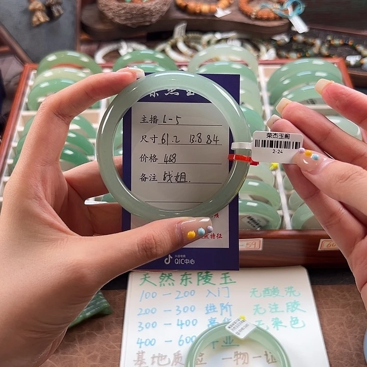 石英质玉手镯未镶嵌