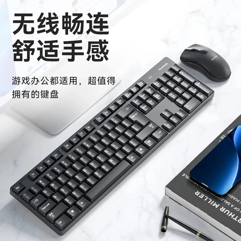 ViewSonic无线鼠标办公套装键鼠USBwooting键盘静音有线电竞设备
