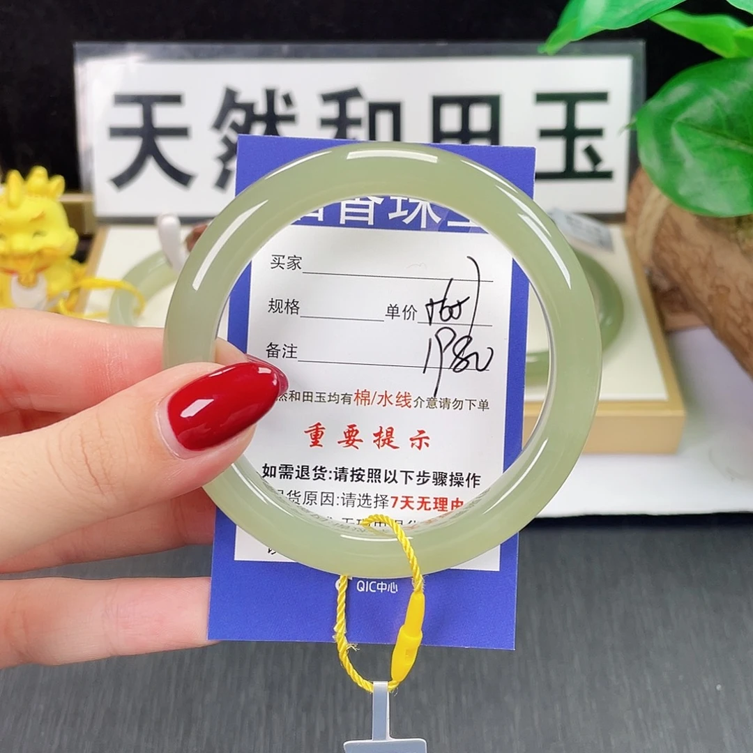 和田玉未镶嵌手镯