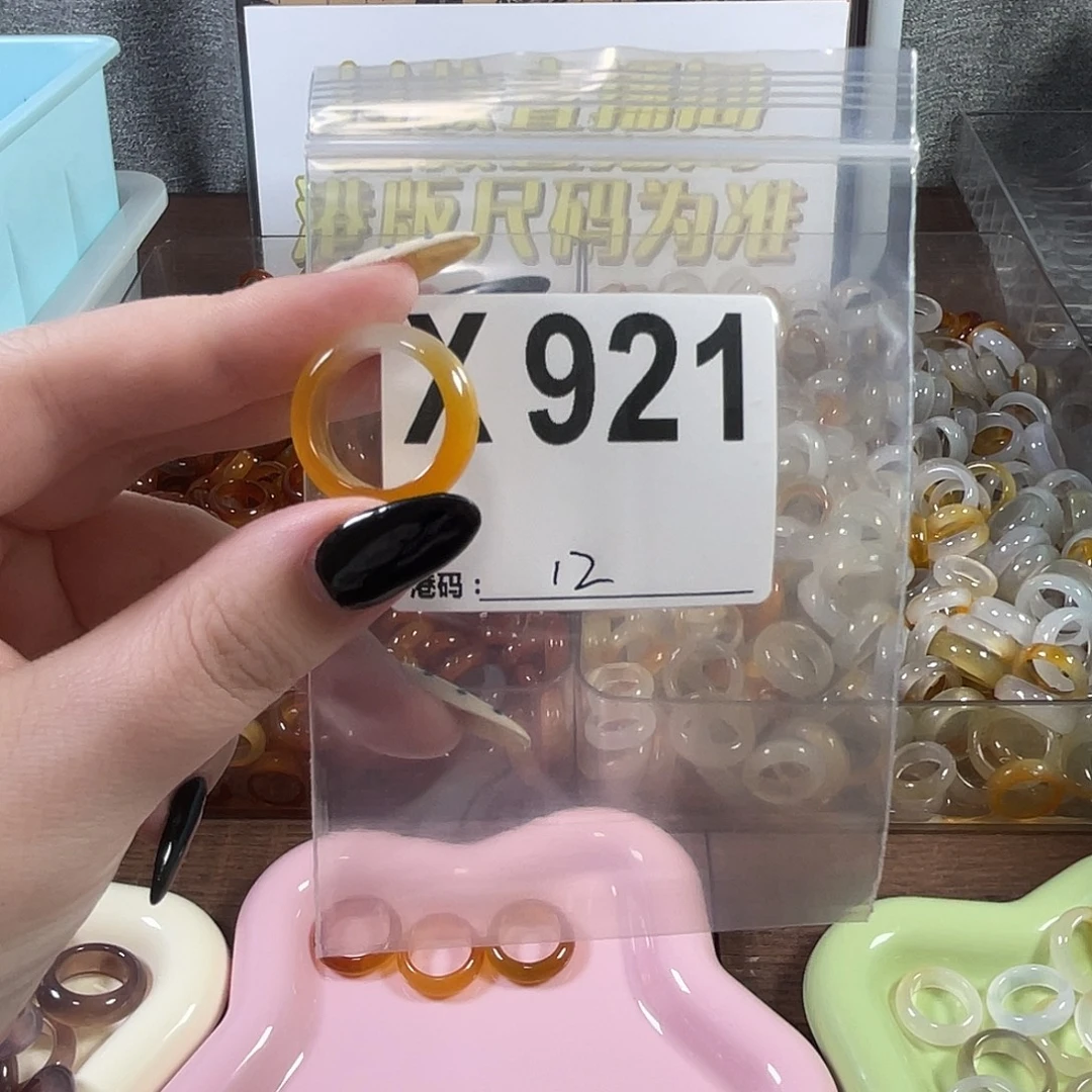 未镶嵌戒指玛瑙/玉髓921