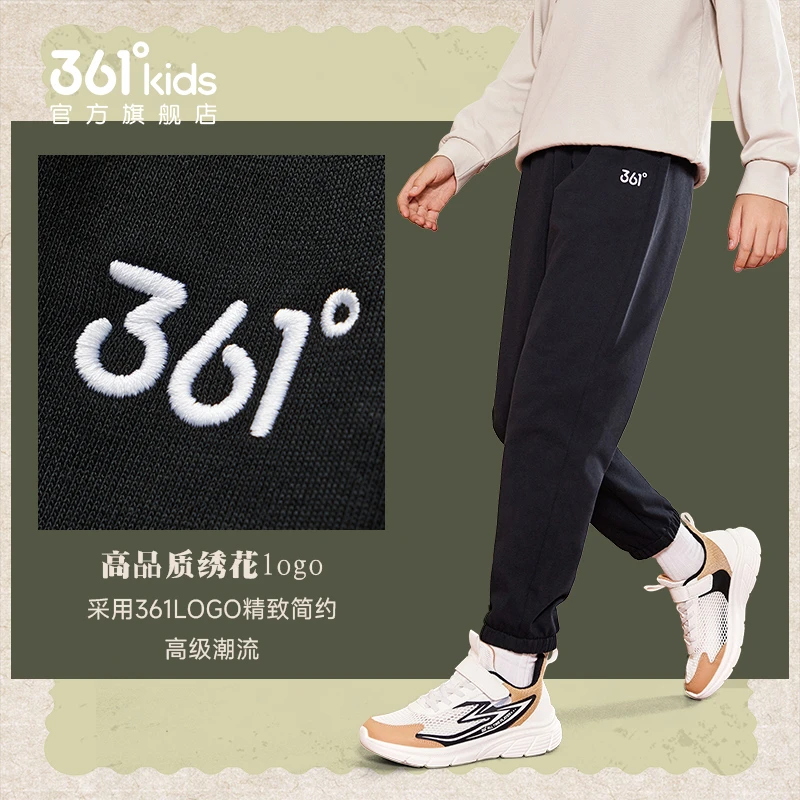 【基础款长裤】361°kids儿童2025年秋季男女童装琥珀流光舒适针织
