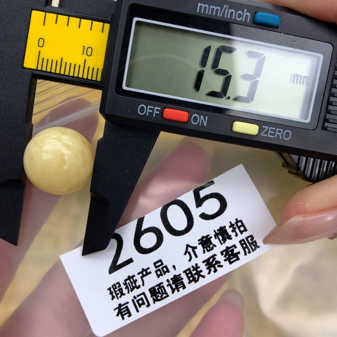 未镶嵌琥珀珠宝奇石