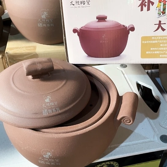 中式外贸1个陶瓷大牌单2.5富硒