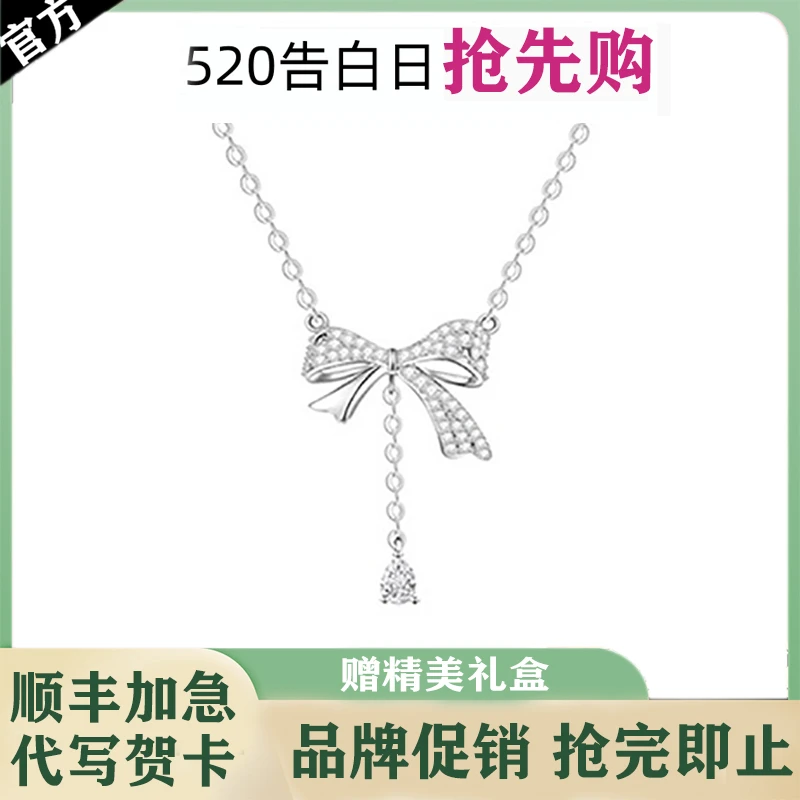 吊坠925银  FAN/绮925银项链灵动蝴蝶结女款百搭小众氛围感甜美