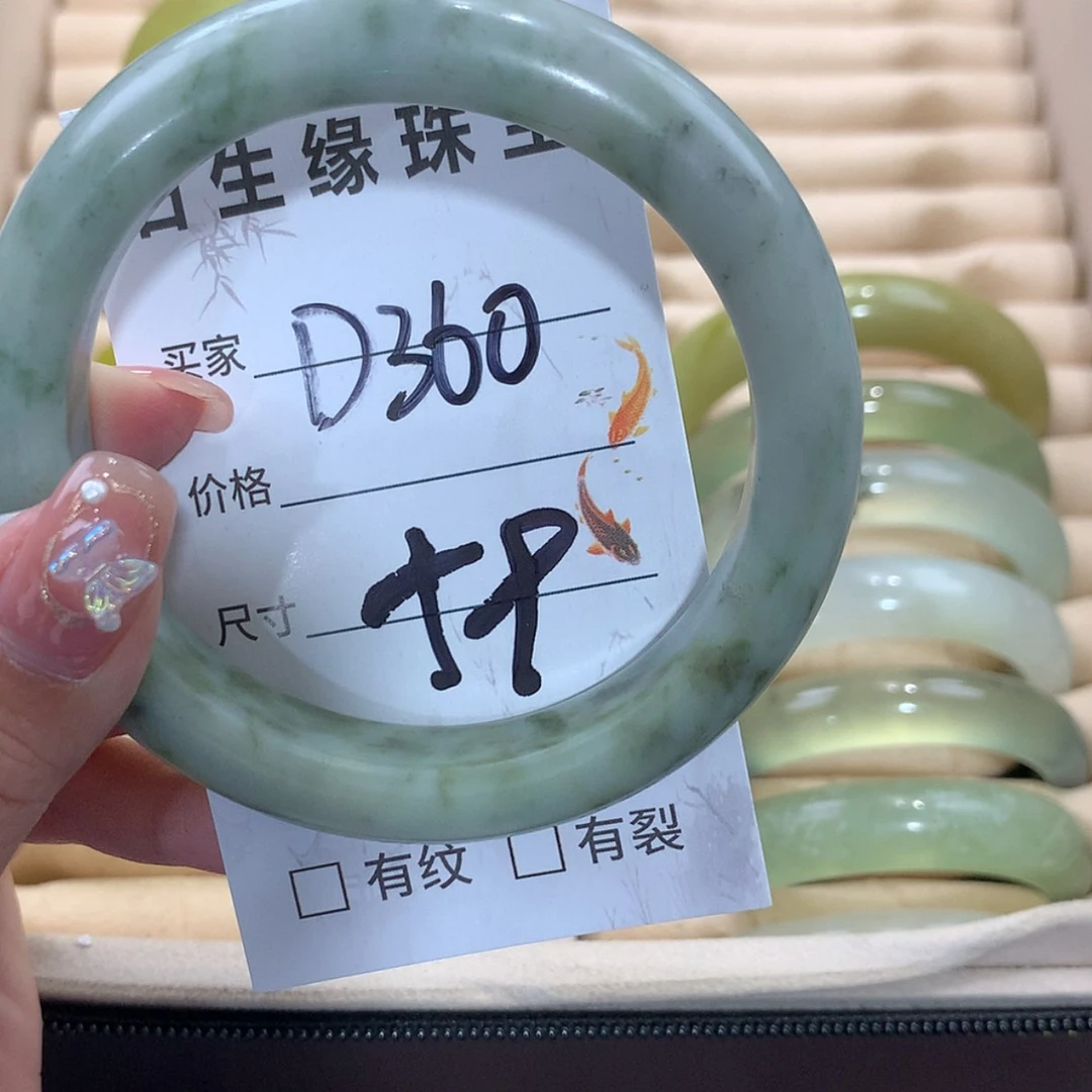 【闪购商品】未镶嵌蛇纹石玉手镯