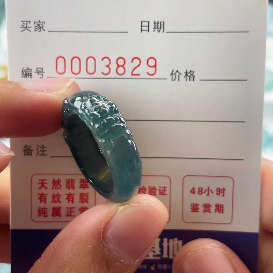 悟***道翡翠未镶嵌戒指翡翠