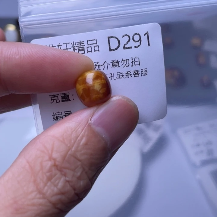 未镶嵌琥珀裸石琥珀