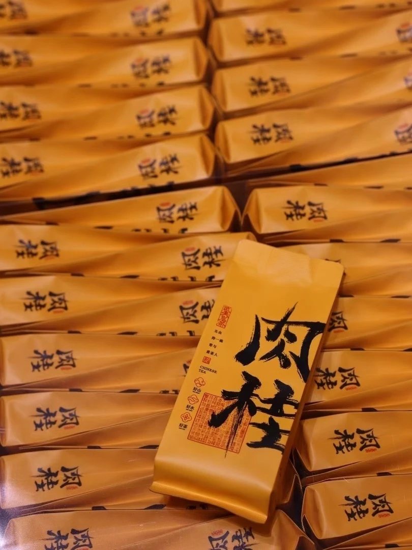肉桂武夷茶乌龙茶散茶250克