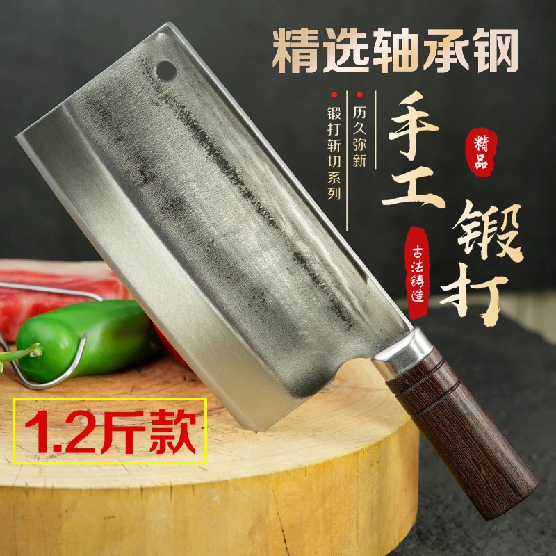 轴承钢手工锻打斩切两用刀切菜切肉加厚菜刀锋利中式厨师刀具