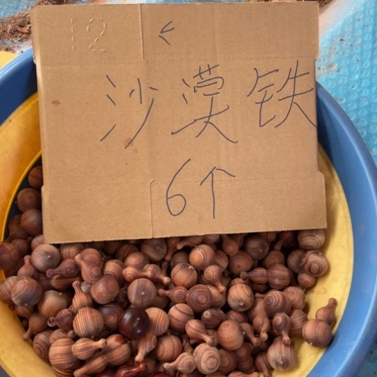 非洲紫檀（红花梨）