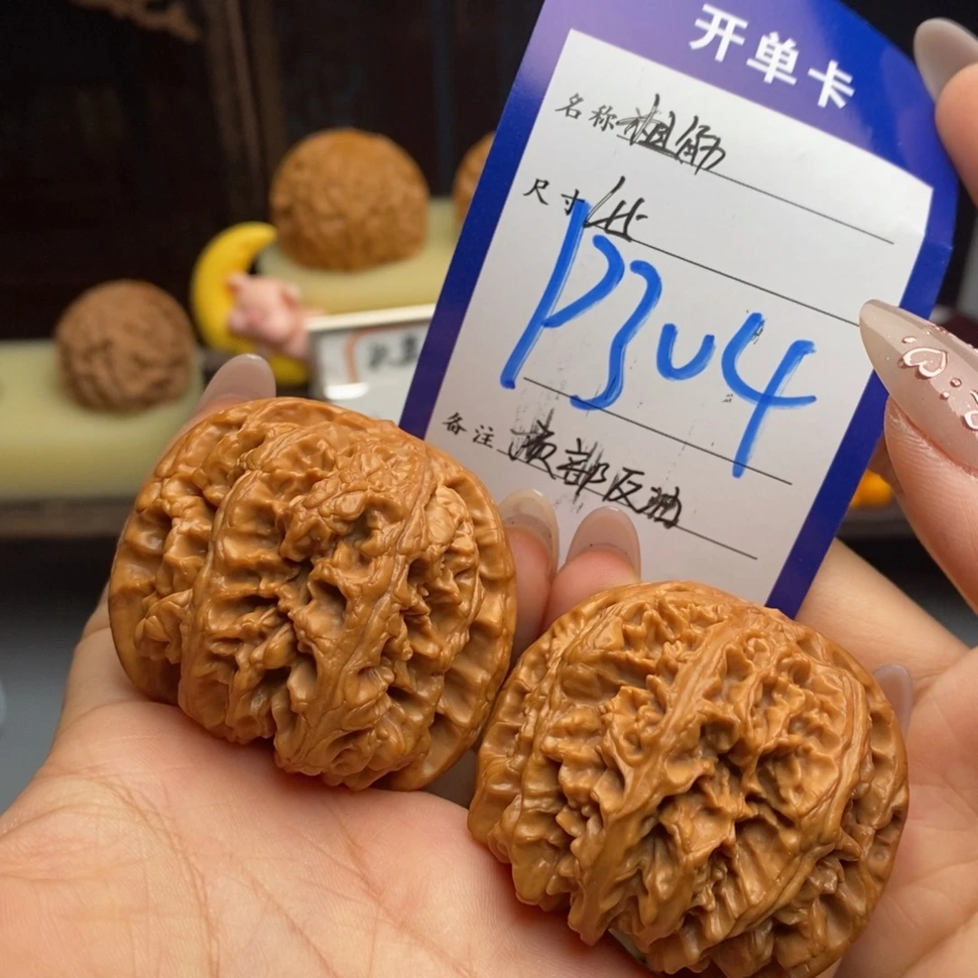 吊坠文玩核桃粗筋