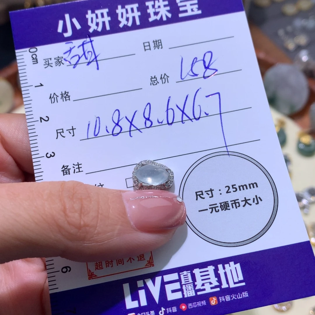 甜****颈饰银S925镶嵌翡翠路路通